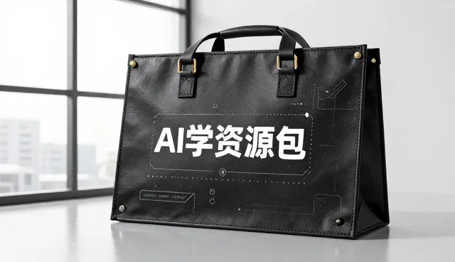 实战教程资源使用中的理解偏差问题分析